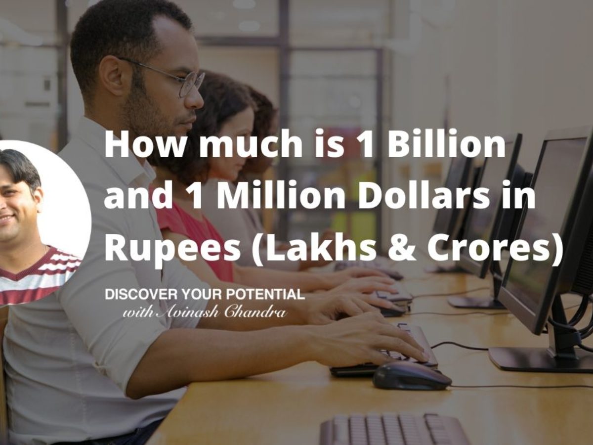 1 BILLION AND 1 MILLION DOLLARS IN RUPEES LAKHS CRORES