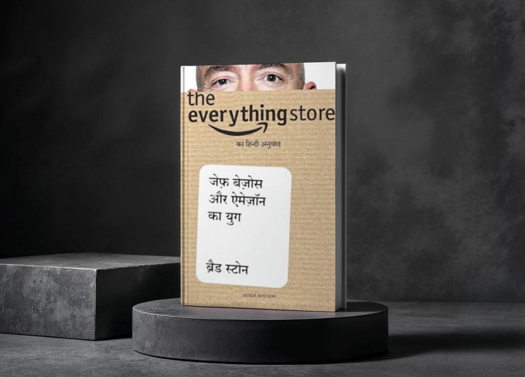 Biographies & Memoirs of Entrepreneurs